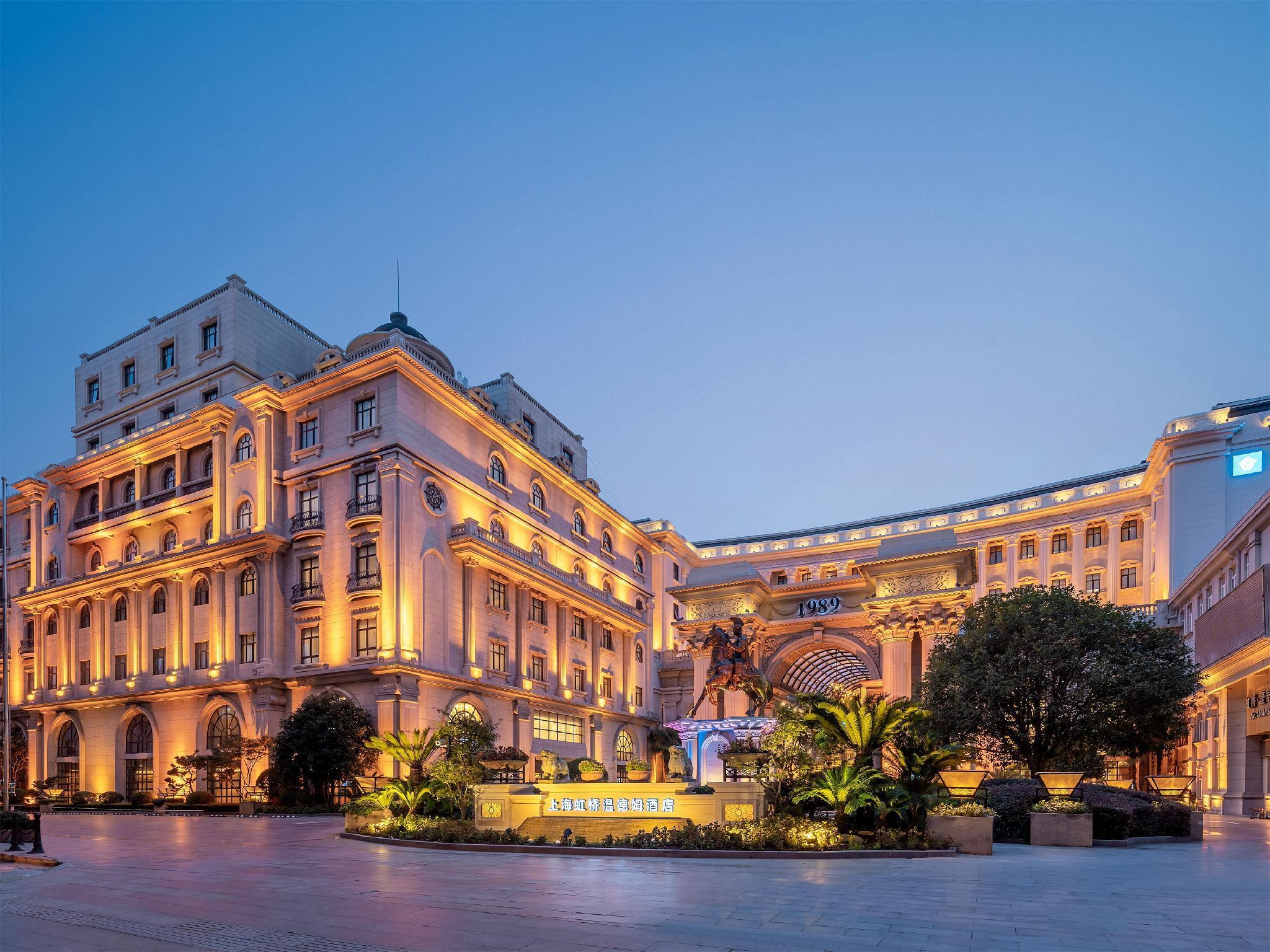 Wyndham Shanghai Hongqiao-Near Necc المظهر الخارجي الصورة